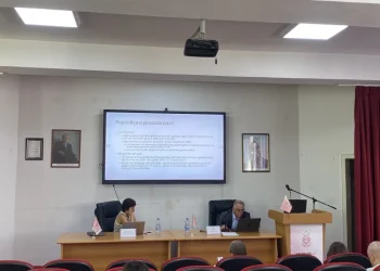 Seancën e parë të sesionit shkencor të gjuhësisë e kanë drejtuar Imri Badallaj dhe Ekaterina Tarpomanova. Kjo e fundit ka prezantuar punimin me titull “Fjalët ballkanike në gjuhën shqipe: bash”, ku ka analizuar pjesëzën “bash”, e cila përveç në gjuhën shqipe përdoret edhe në gjuhët e tjera ballkanike